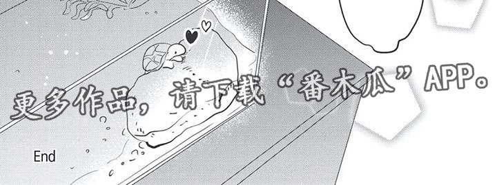 第23章：番外（完结）6