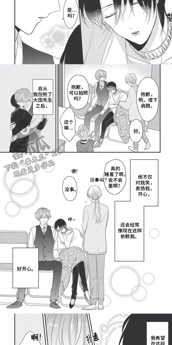 第11章：依赖2