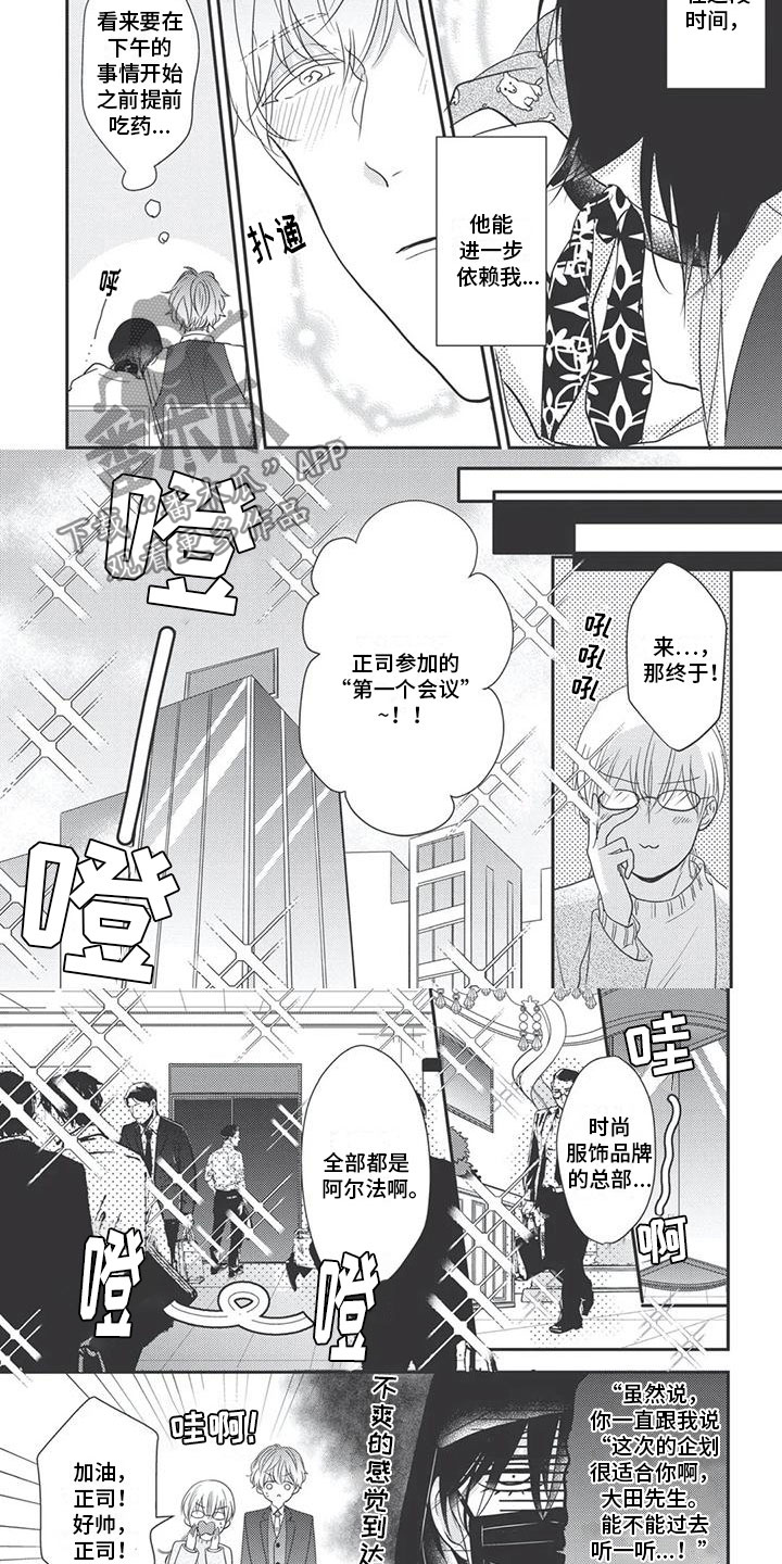 第11章：依赖3
