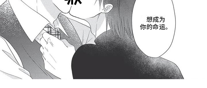 第17章：你的命运6