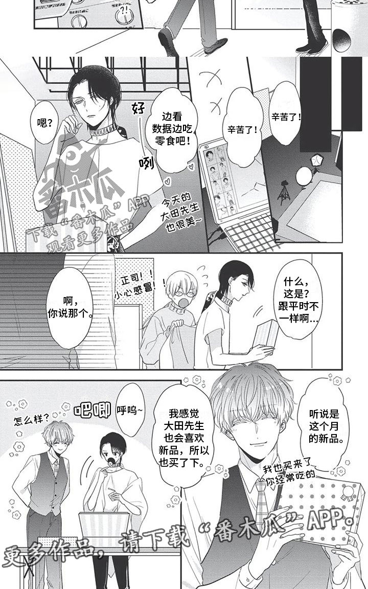第10章：心疼4