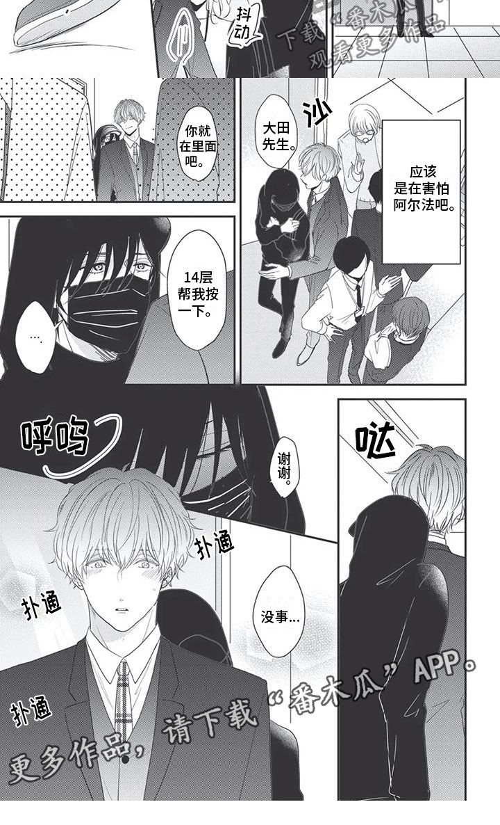 第11章：依赖5