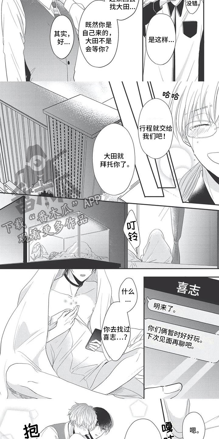 第20章：满足2