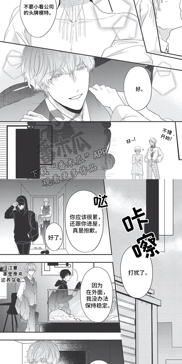 第16章：责任2