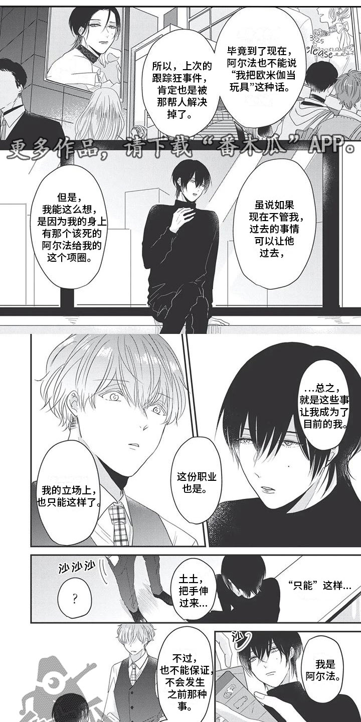 第10章：心疼0