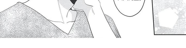 第22章：在一起5