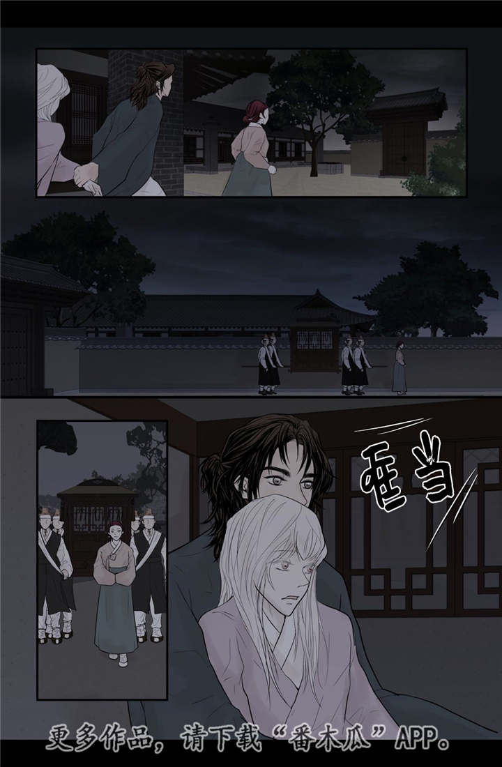 第50章：吉祥之物14
