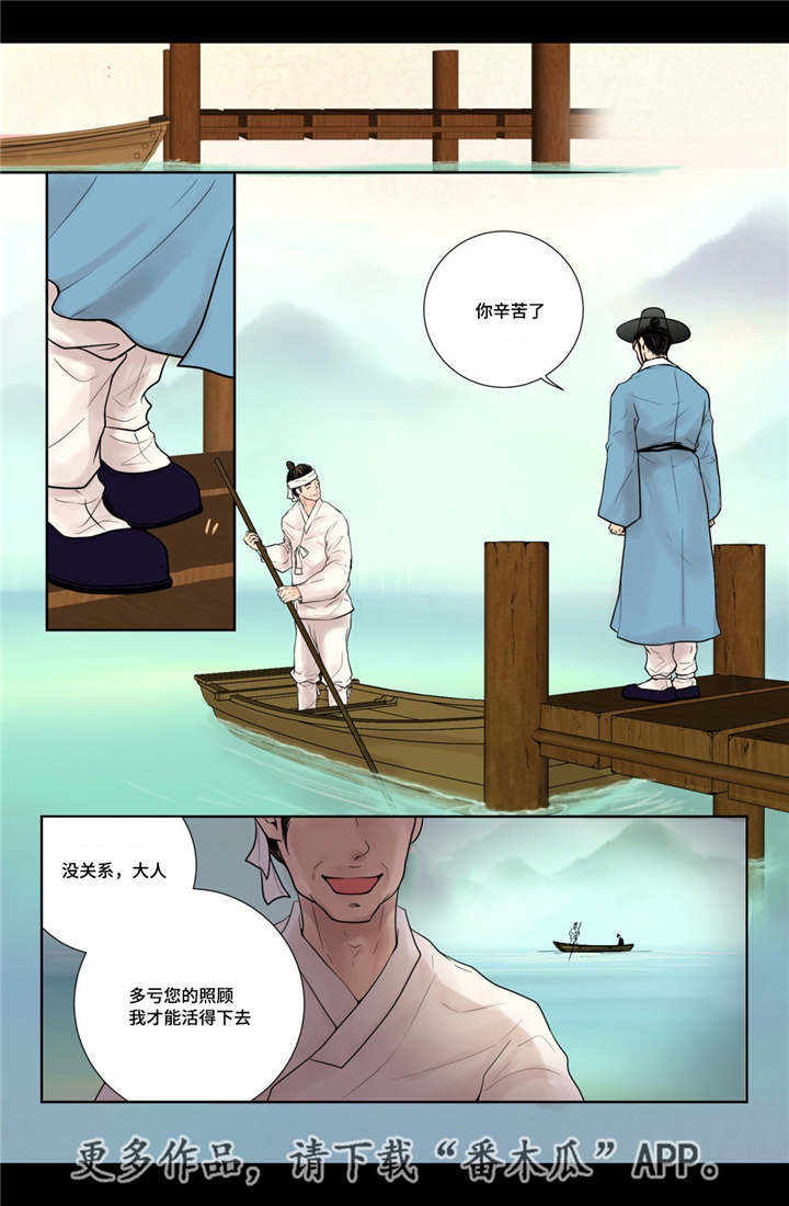 第15章：独一无二14