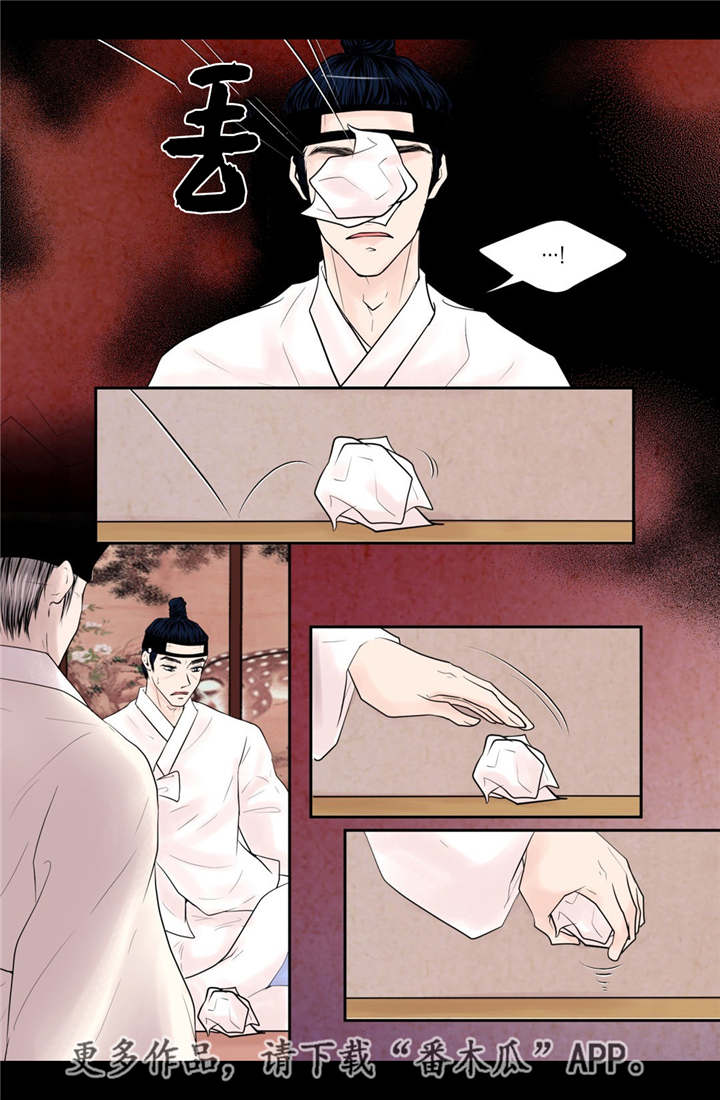 第48章：真的存在9