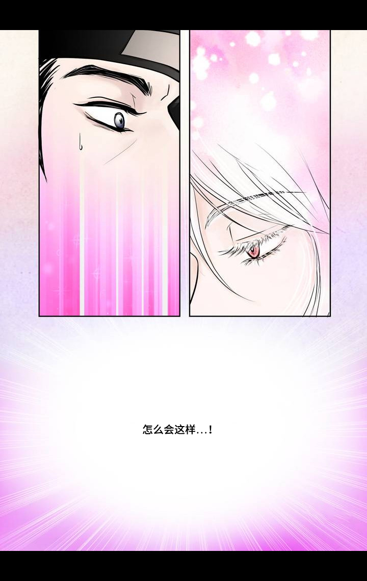 第1章：娃娃拍卖17