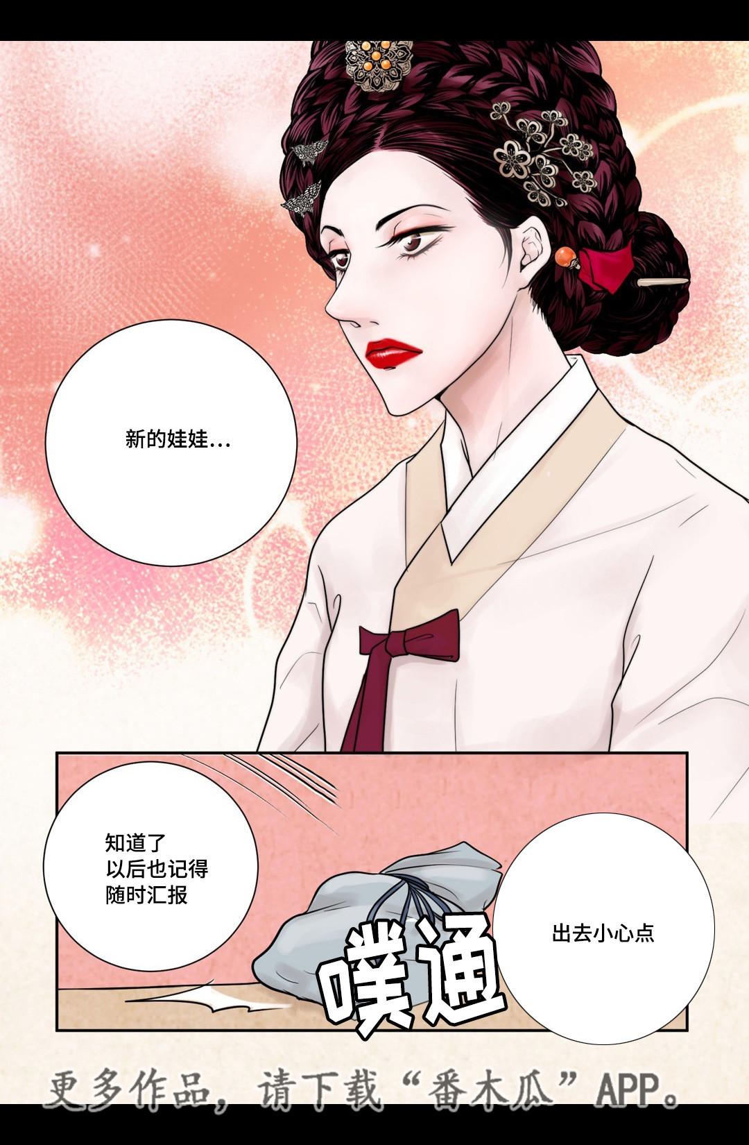 第10章：希望他笑2