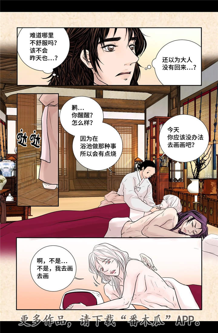 第22章：该怎么办17