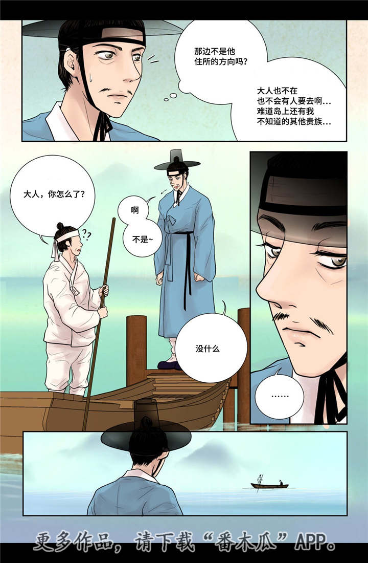 第15章：独一无二15
