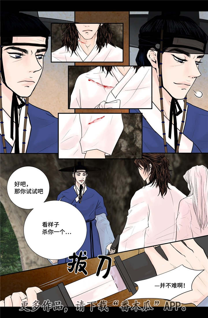 第45章：你别过来15