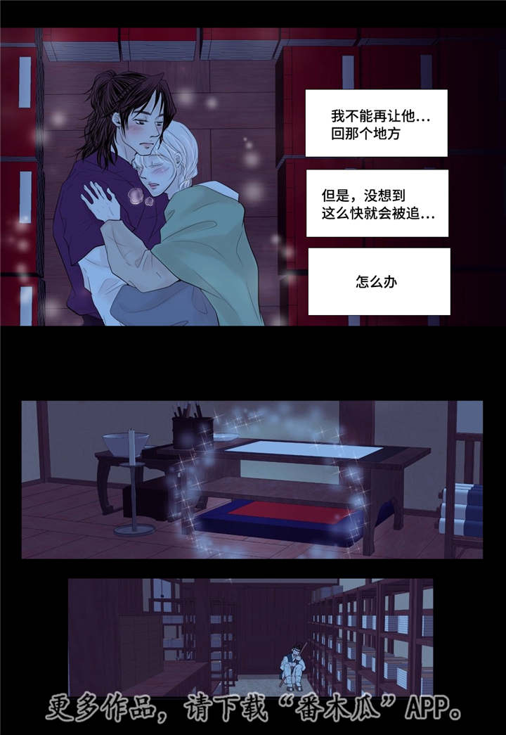 第34章：有点动心9