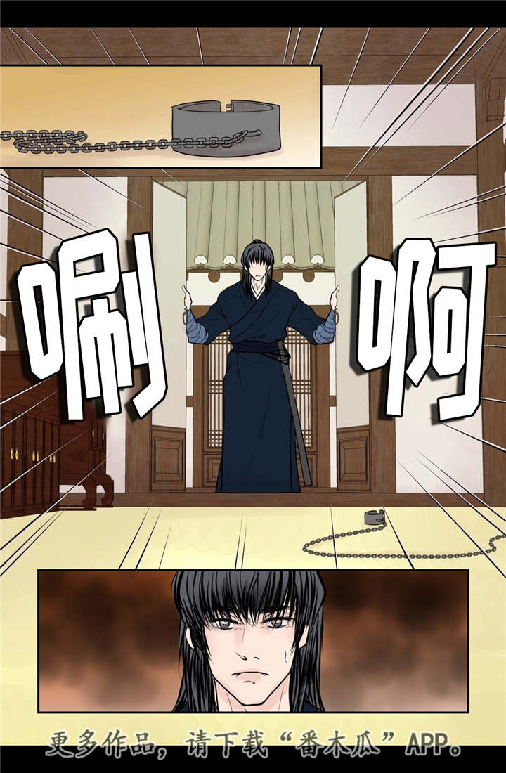 第29章：真是恩爱10