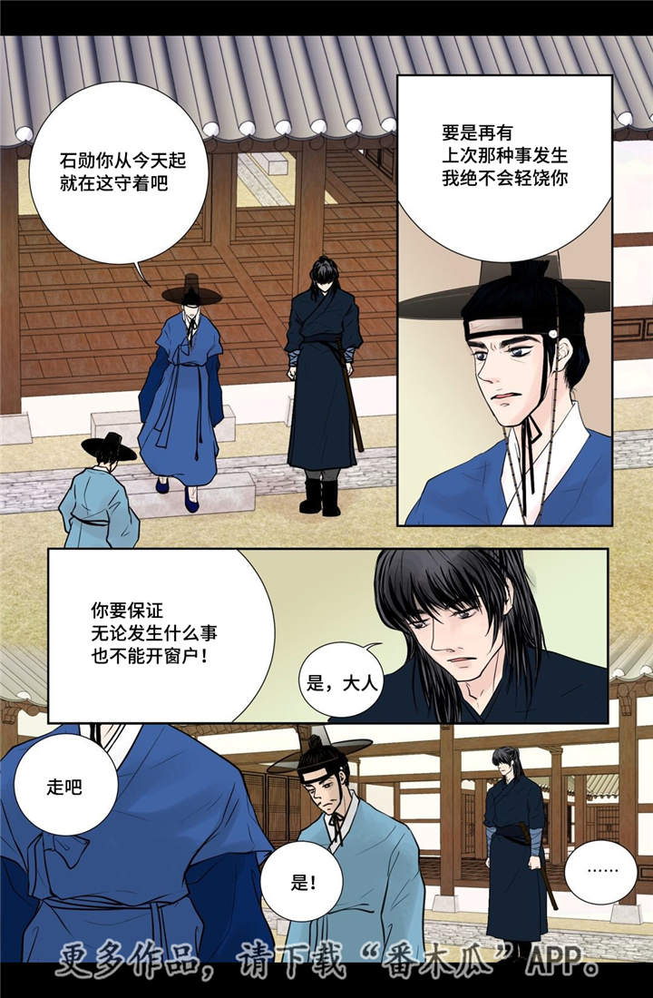 第26章：我想离开9