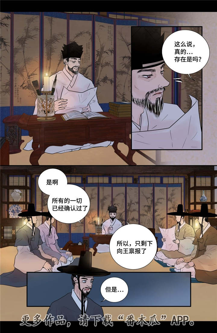 第48章：真的存在15