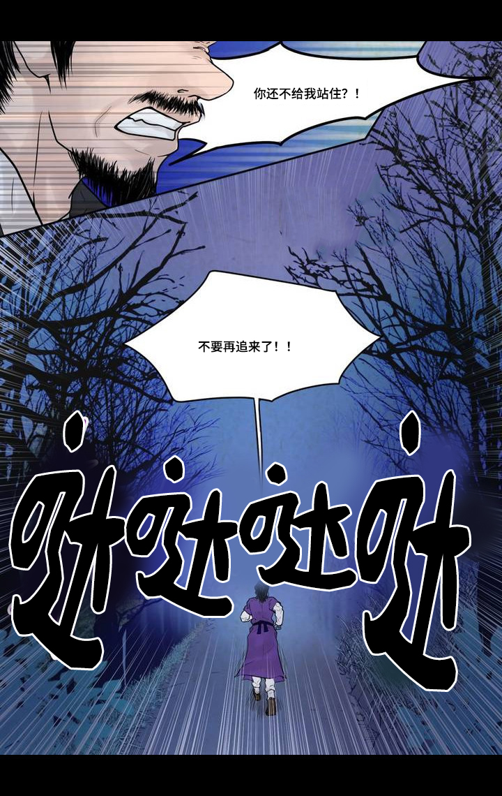 第3章：只属于我1