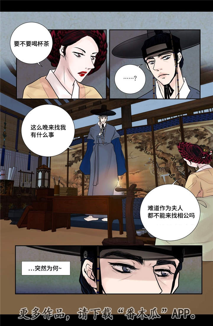 第20章：怎么处置10