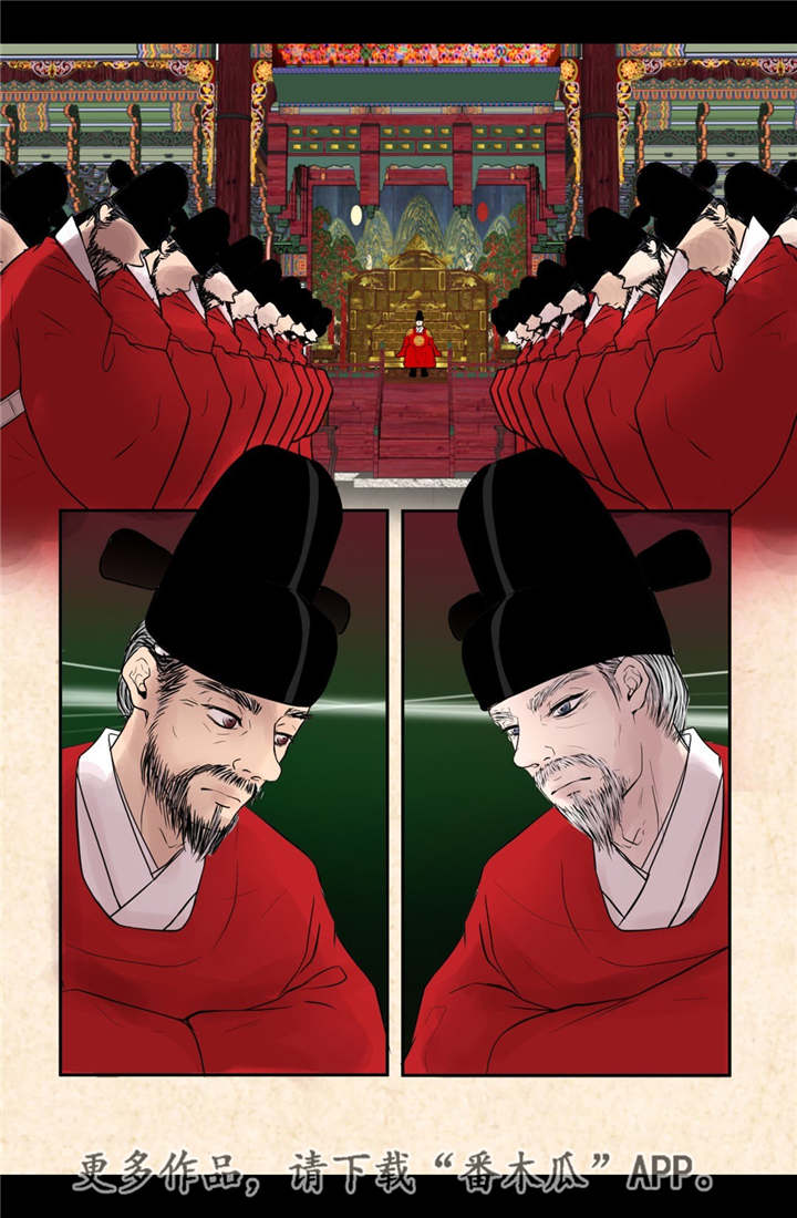 第50章：吉祥之物6