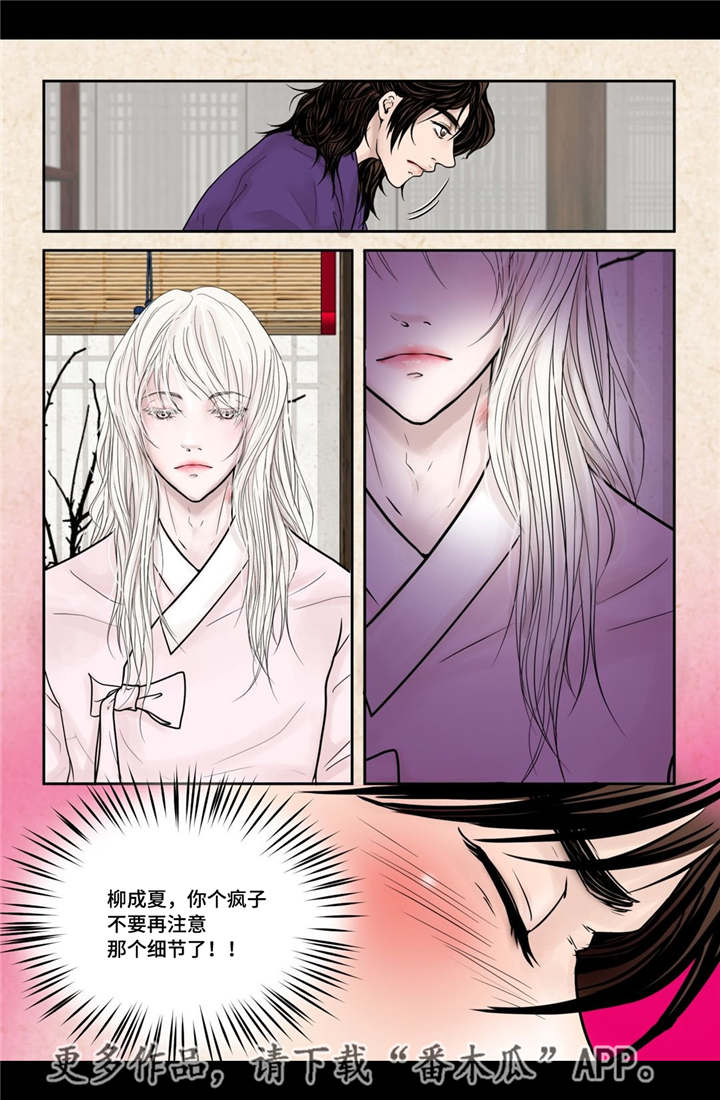 第11章：比较奇特4