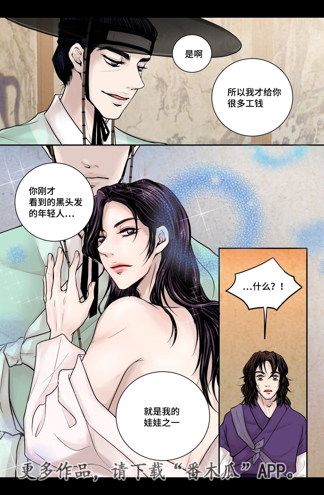 第7章：开个玩笑14