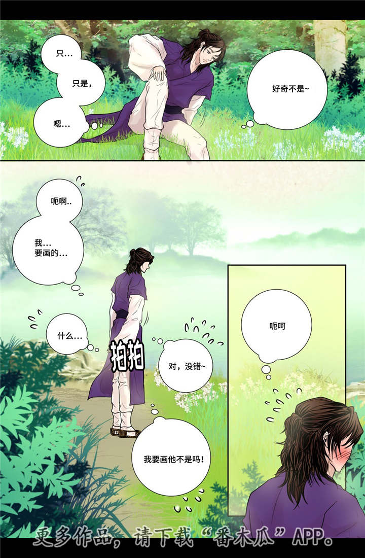 第16章：他的关心1