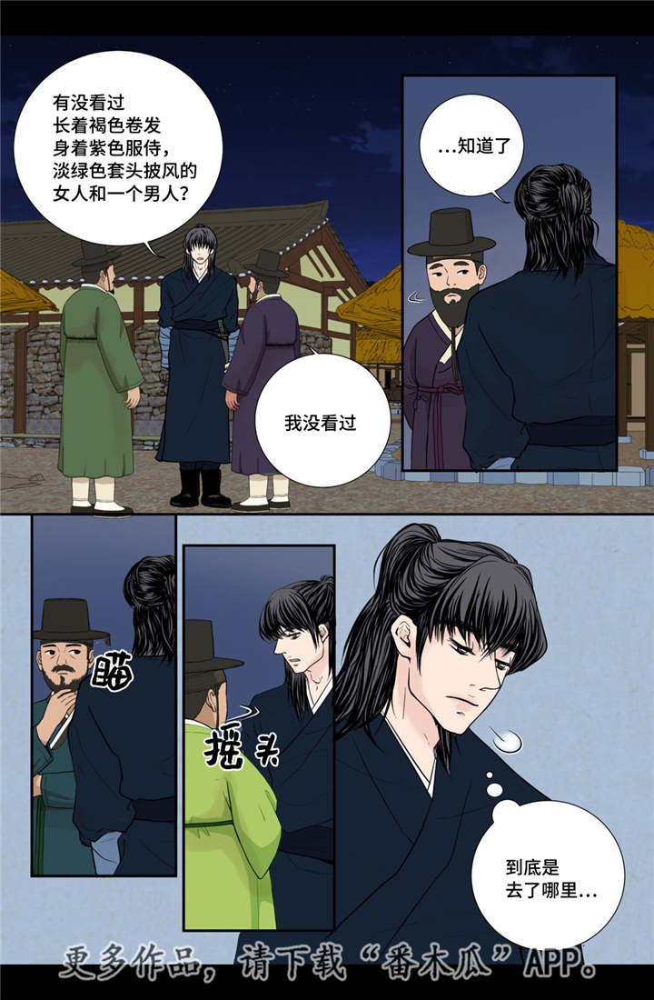 第31章：请你喝酒6