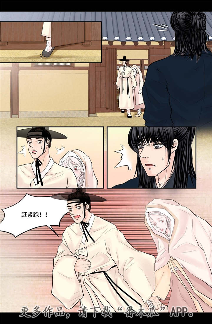 第34章：有点动心15