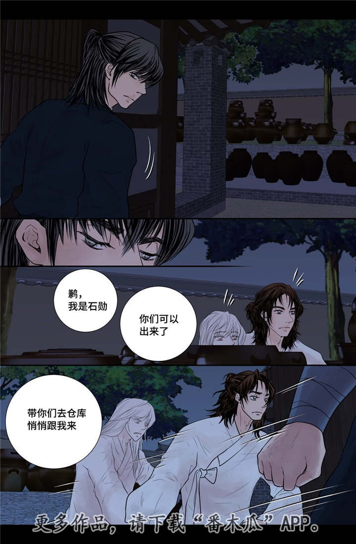 第50章：吉祥之物11