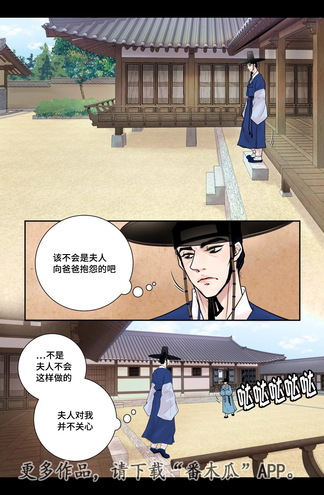 第9章：好好相处8
