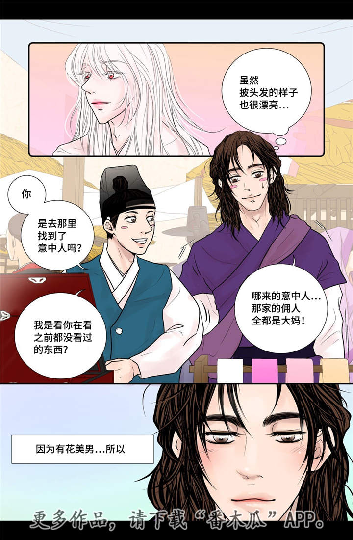 第20章：怎么处置7