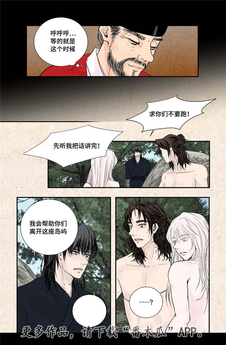 第50章：吉祥之物8