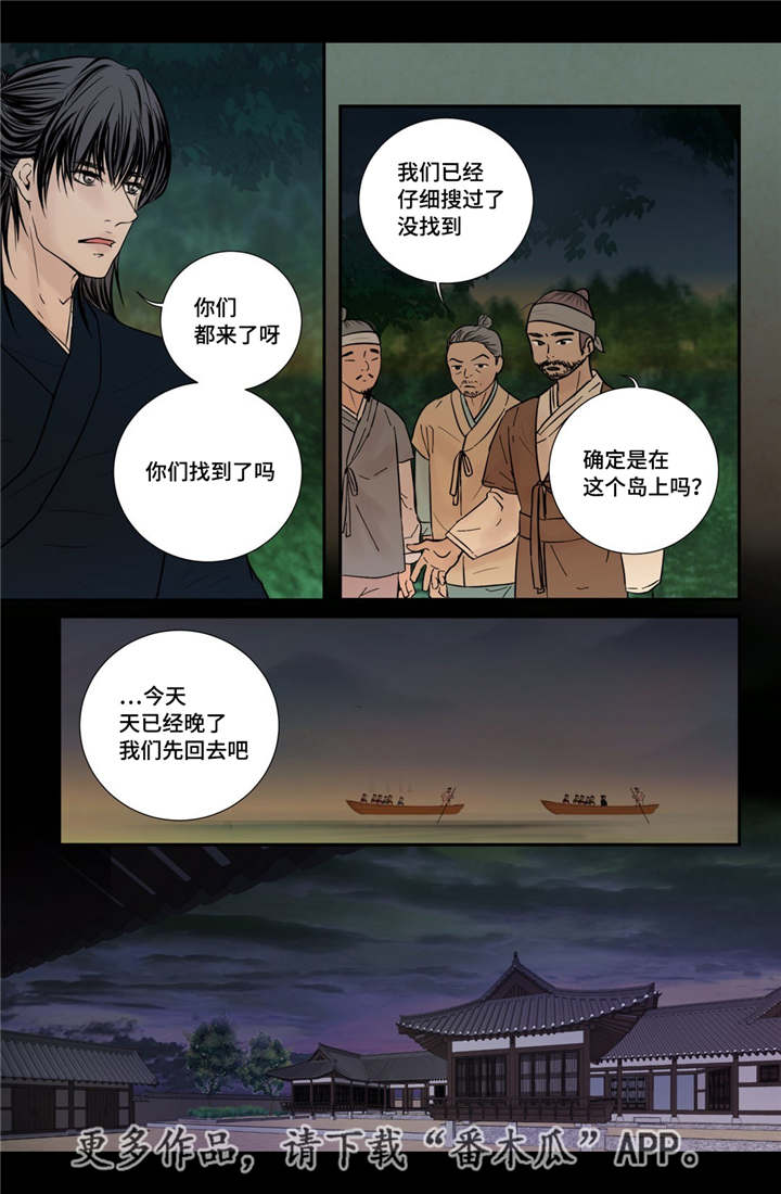 第48章：真的存在0
