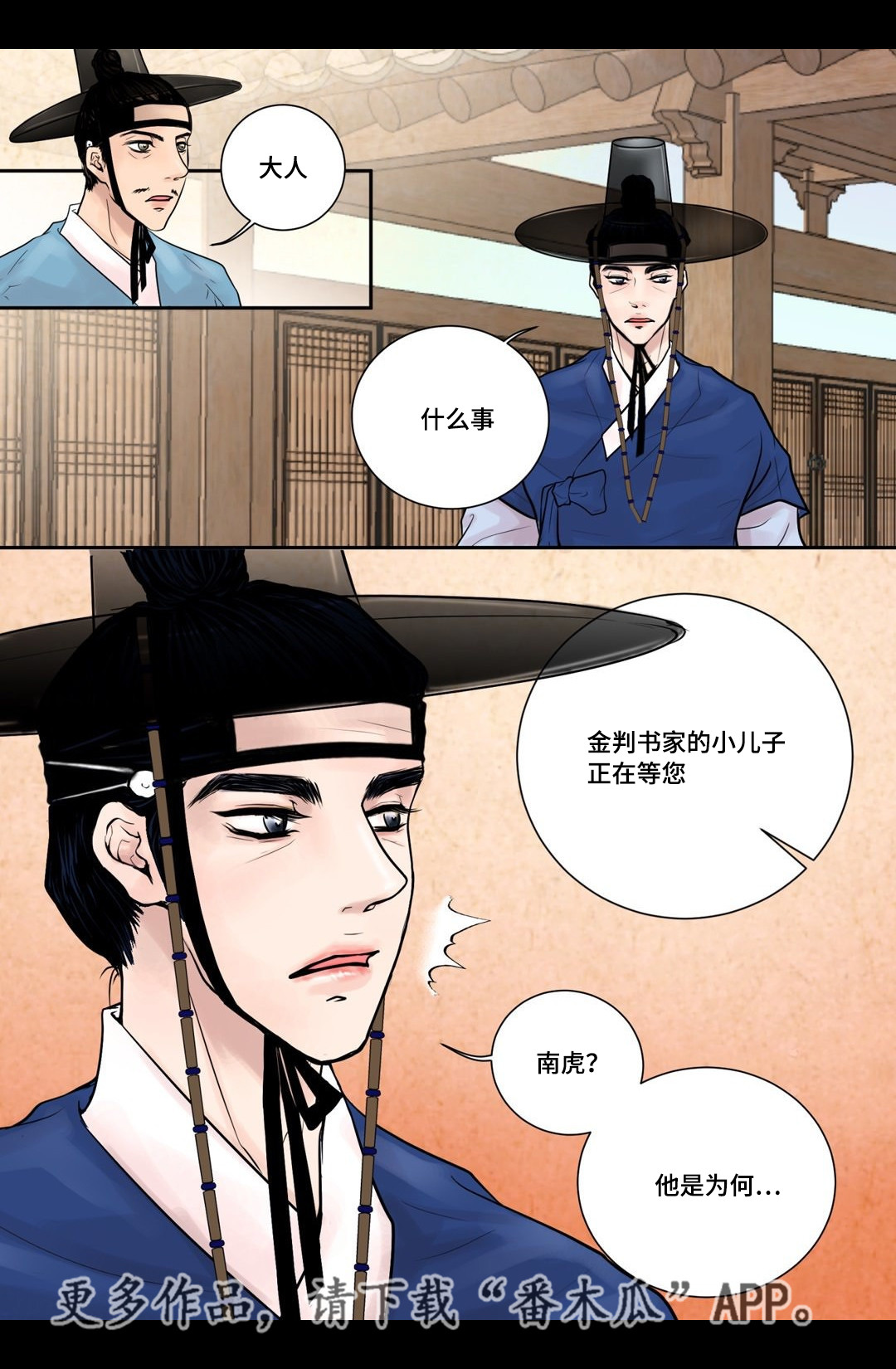 第9章：好好相处9