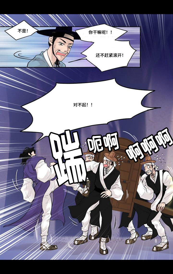 第3章：只属于我5