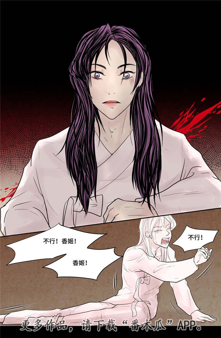 第37章：幸福的事14