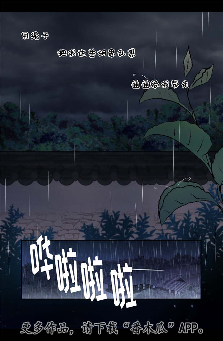 第14章：美丽动人5