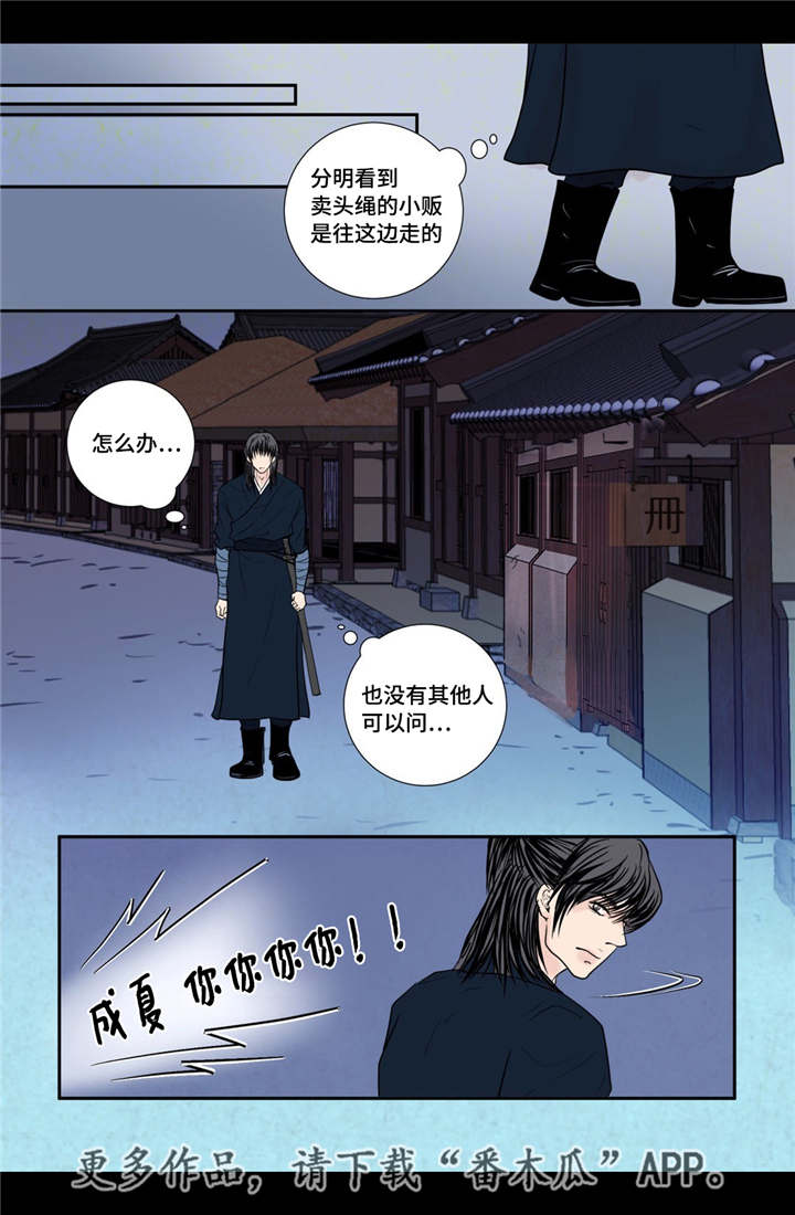 第31章：请你喝酒11