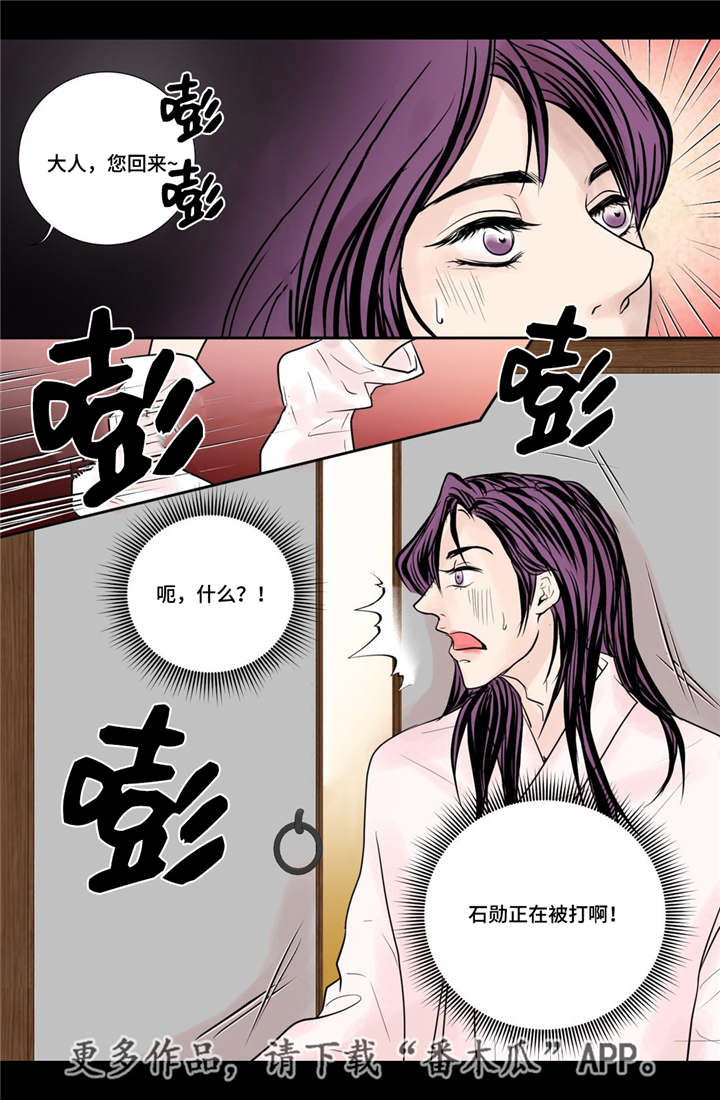 第37章：幸福的事5