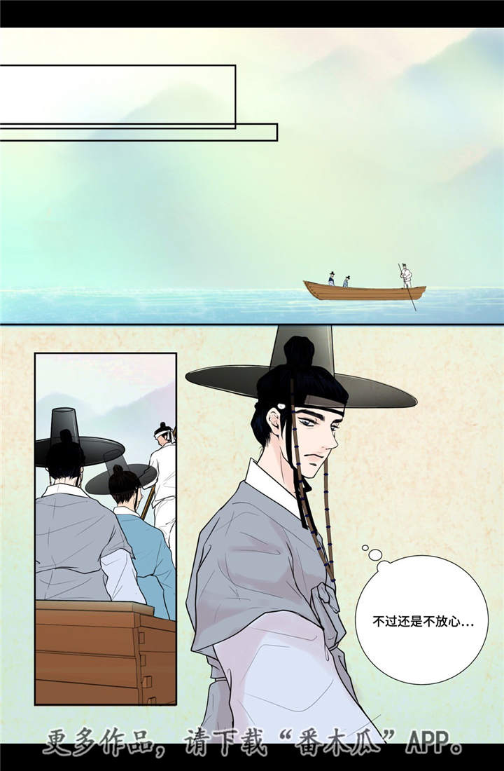 第22章：该怎么办10