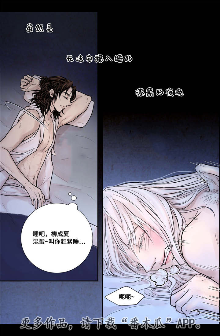 第14章：美丽动人3