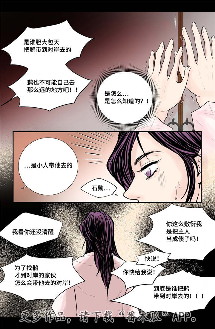 第37章：幸福的事6