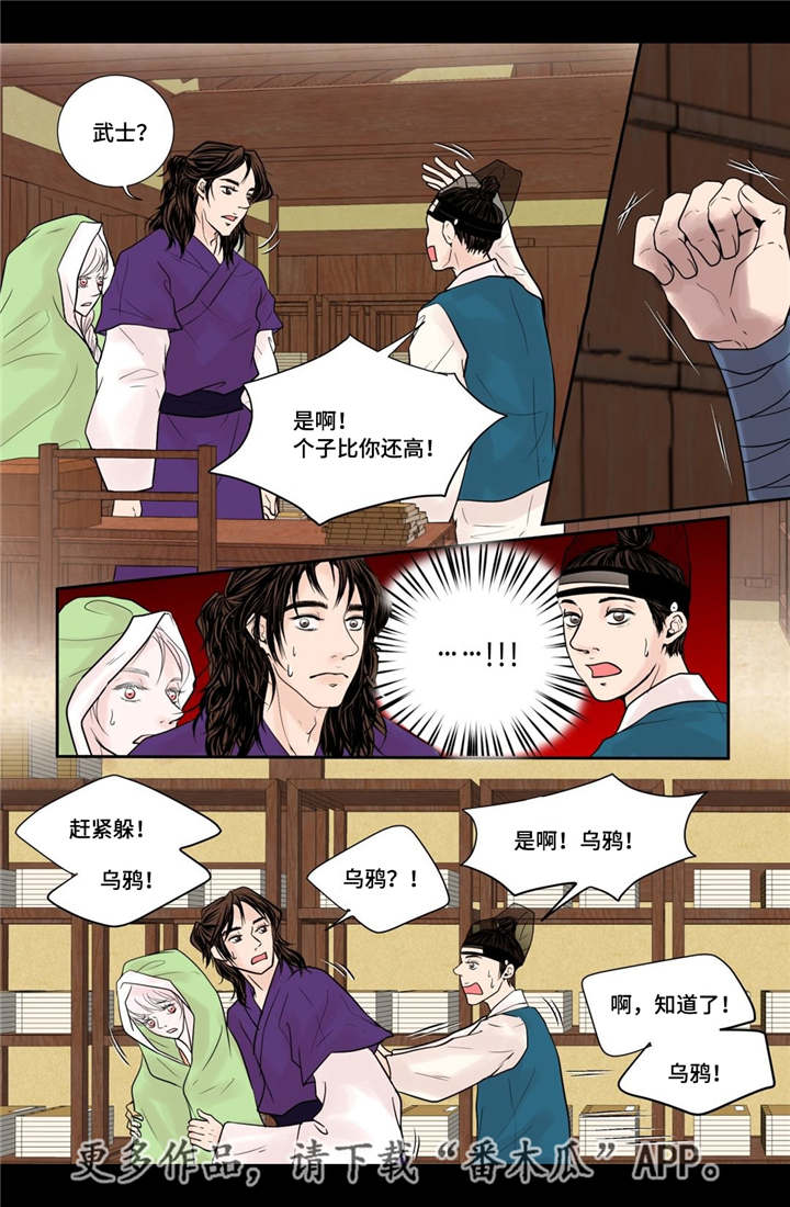 第33章：别出声音9