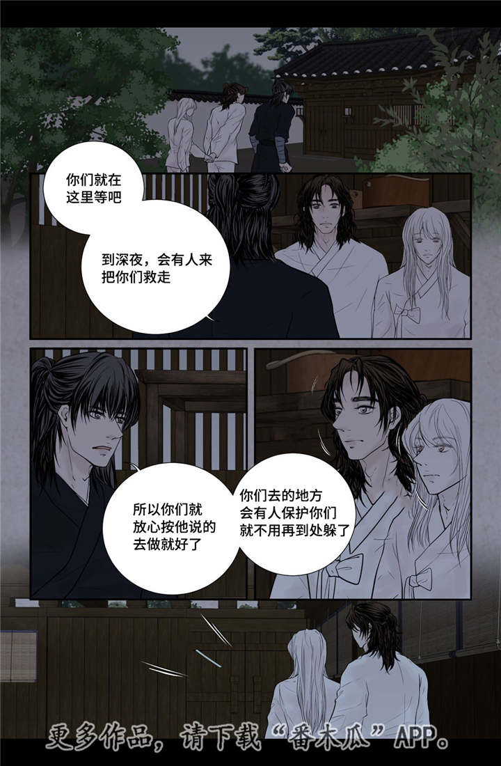 第50章：吉祥之物12
