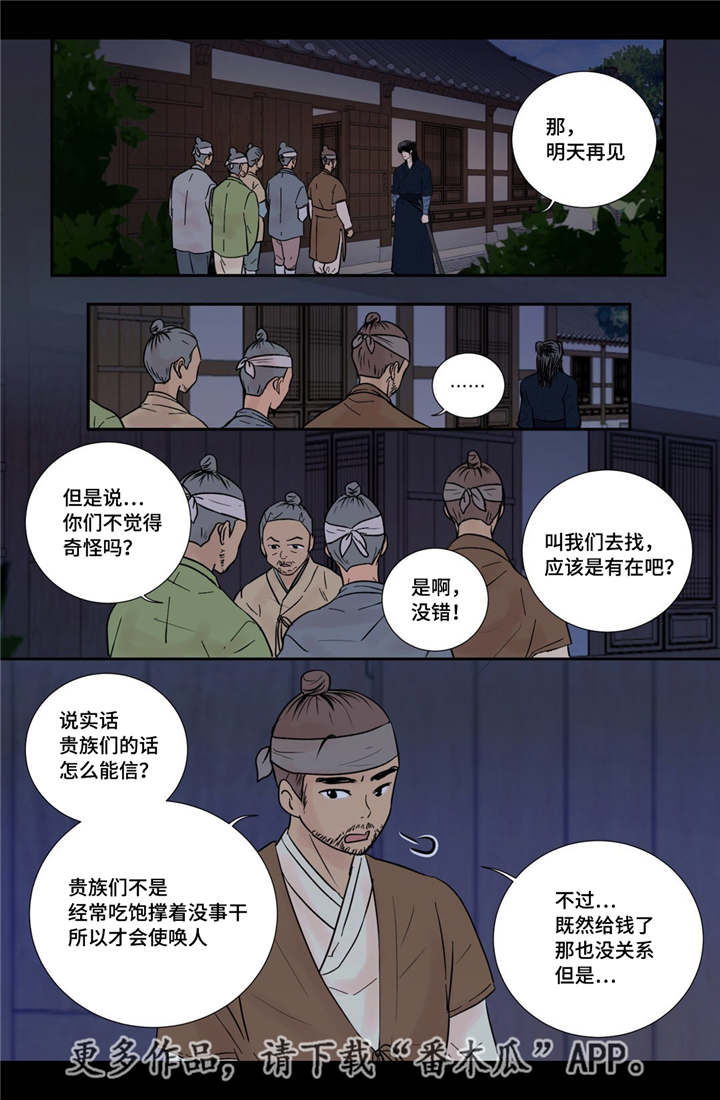 第48章：真的存在1
