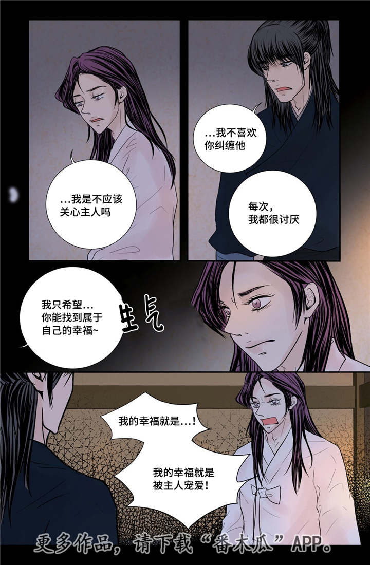 第49章：新的幸福15