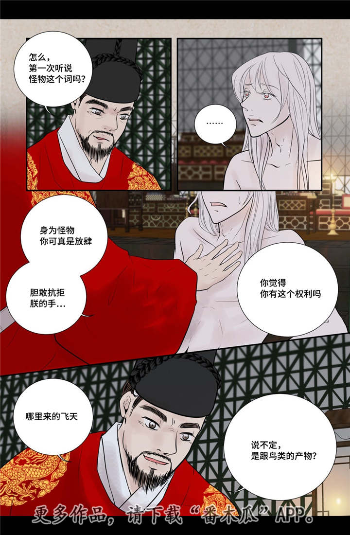 第51章：他的眼光15