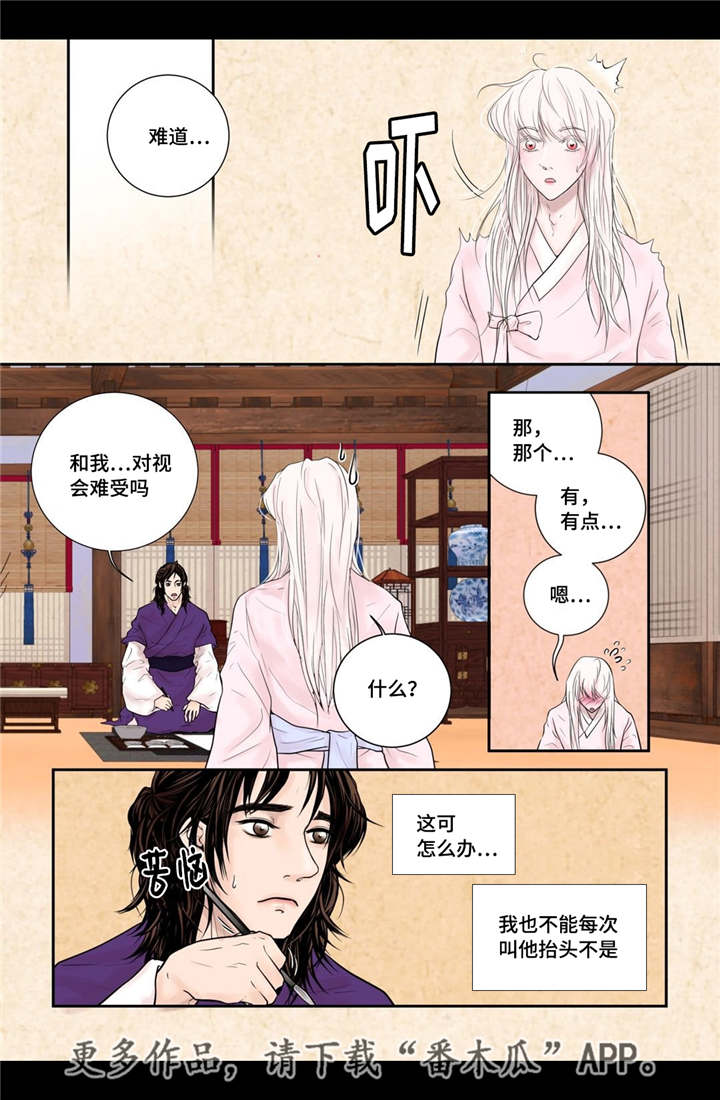 第12章：常常微笑11